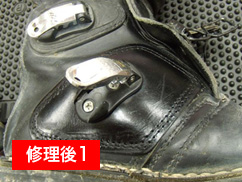 �g���C�A���u�[�c�C����1