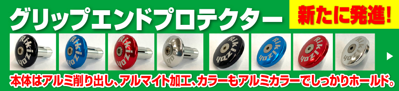 �O���b�v�G���h�v���e�N�^�[�V���ɔ��i�I�{�̂̓A���~���o���A�A���}�C�g���H�A�J���[���A���~�J���[�ł�������z�[���h�B