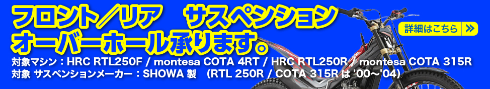 �t�����g�^���A�@�T�X�y���V�����I�[�o�[�z�[������܂��B�@