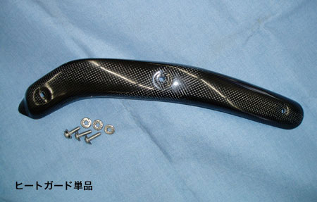 Rikizoh�@ �J�[�{�����q�[�g�K�[�h �m�[�}���G�L�p�C�E�`�^���G�L�]�[�X�g�p�C�v�p �Z���[250�E�g���b�J�[�EXT250X�p 