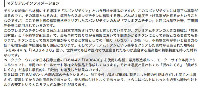 �x�[�^�`�^�j�E���@�}�e���A���C���t�H���[�V����