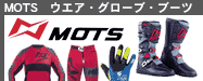 MOTOS�@�E�G�A�A�O���[�u�B�u�[�c