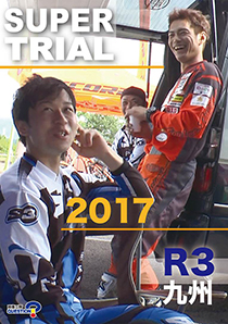 �X�[�p�[�g���C�A��2017�N�@��2��ߋE���