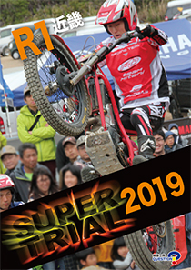 �X�[�p�[�g���C�A��2019�N�@��1��ߋE���