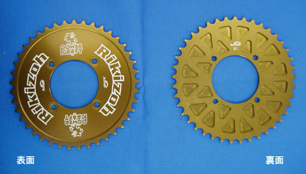 R.PREMIUM �X�v���P�b�gII�i���[�V���O�@�v���~�A���@�X�v���P�b�g2